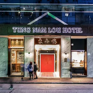 Tung Nam Lou Art Hong Kong