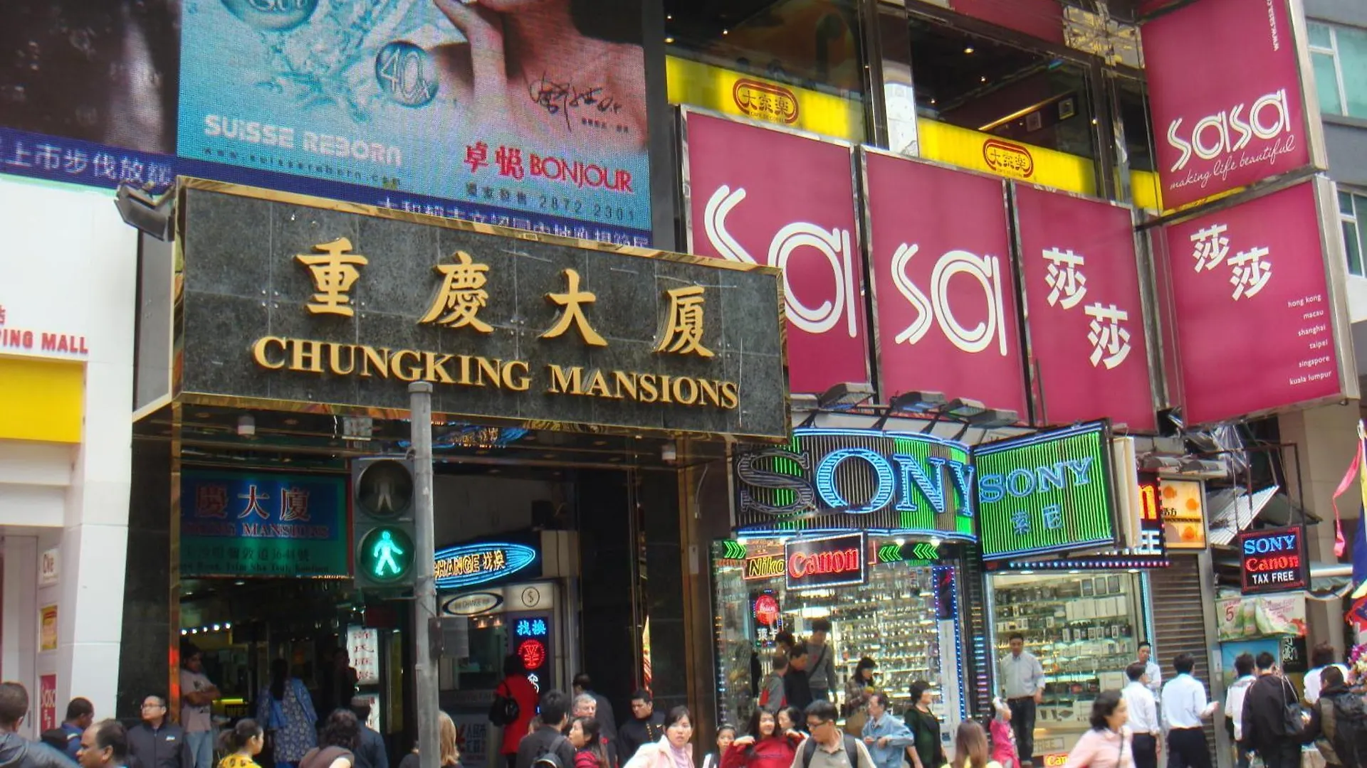 Guest house New Tokyo Hostel Hong Kong