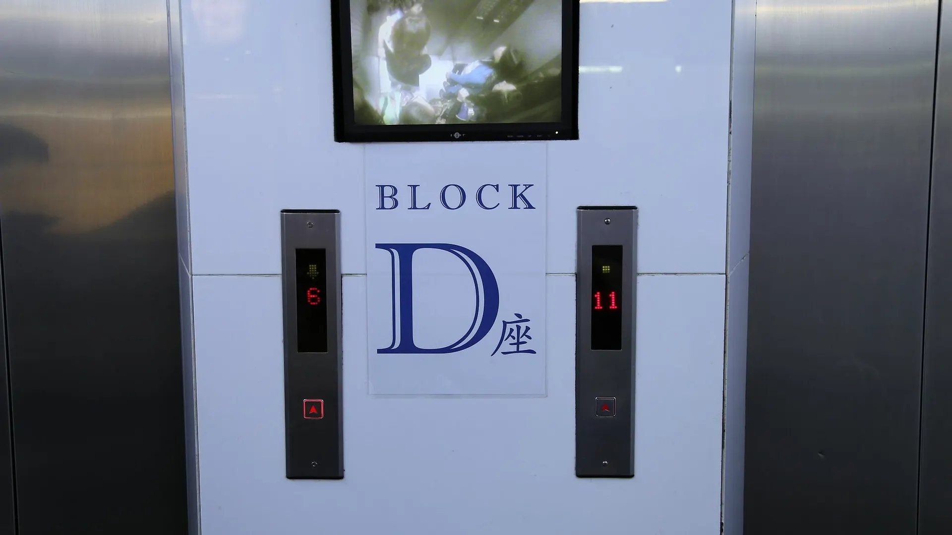 New Tokyo Hostel Hong Kong Guest house